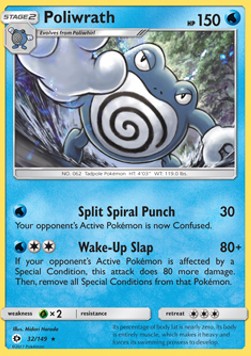 Poliwrath⁣ - Sun & Moon⁣ (Holo Rare)⁣ [32]