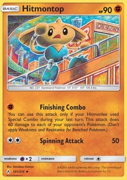 Hitmontop⁣ - Unbroken Bonds⁣ (Uncommon)⁣ [101]