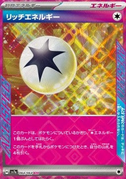 Enriching Energy⁣ - Paradise Dragona⁣ (ACE Rare)⁣ [064]