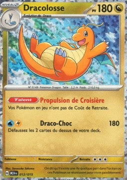 Dragonite⁣ - McDonald's Dragon Discovery⁣ (Promo)⁣ [012]